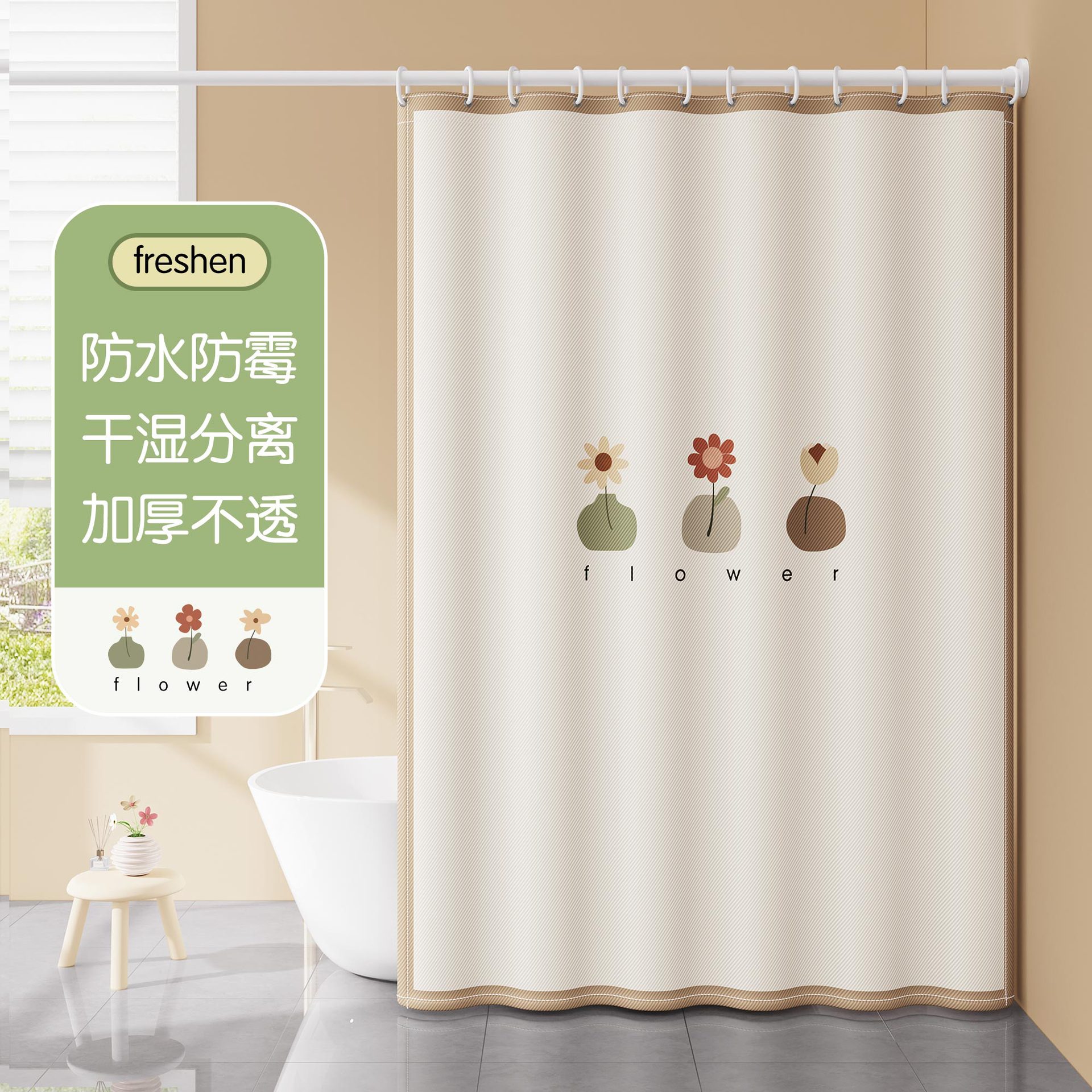 Transform Your Bathroom with Stylish Inside Shower Curtains – Find Your Perfect Design Today!